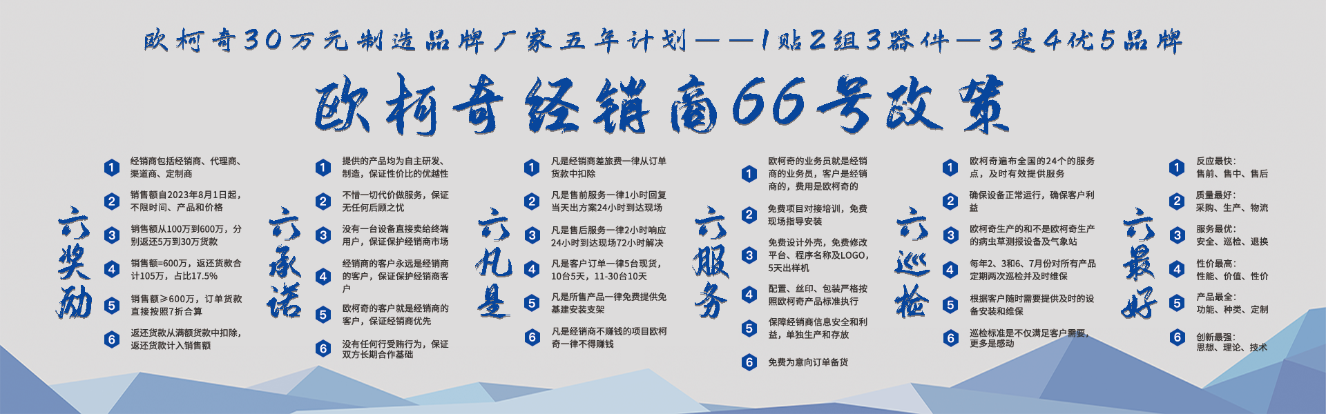 香港宝典大全资料