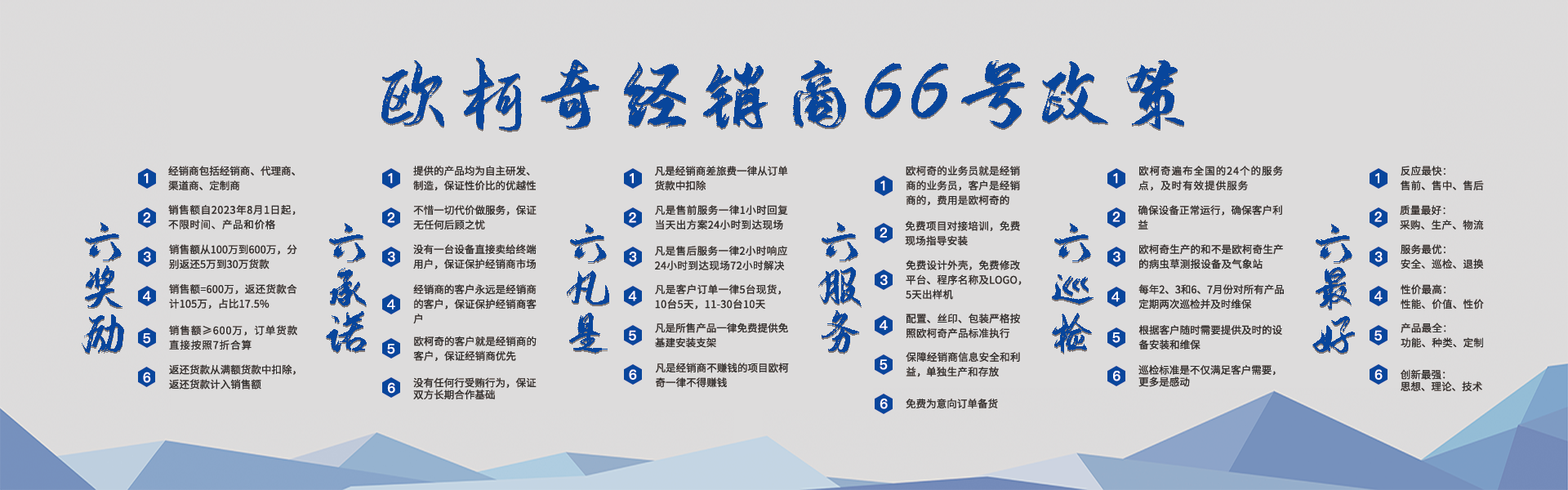 香港宝典大全资料