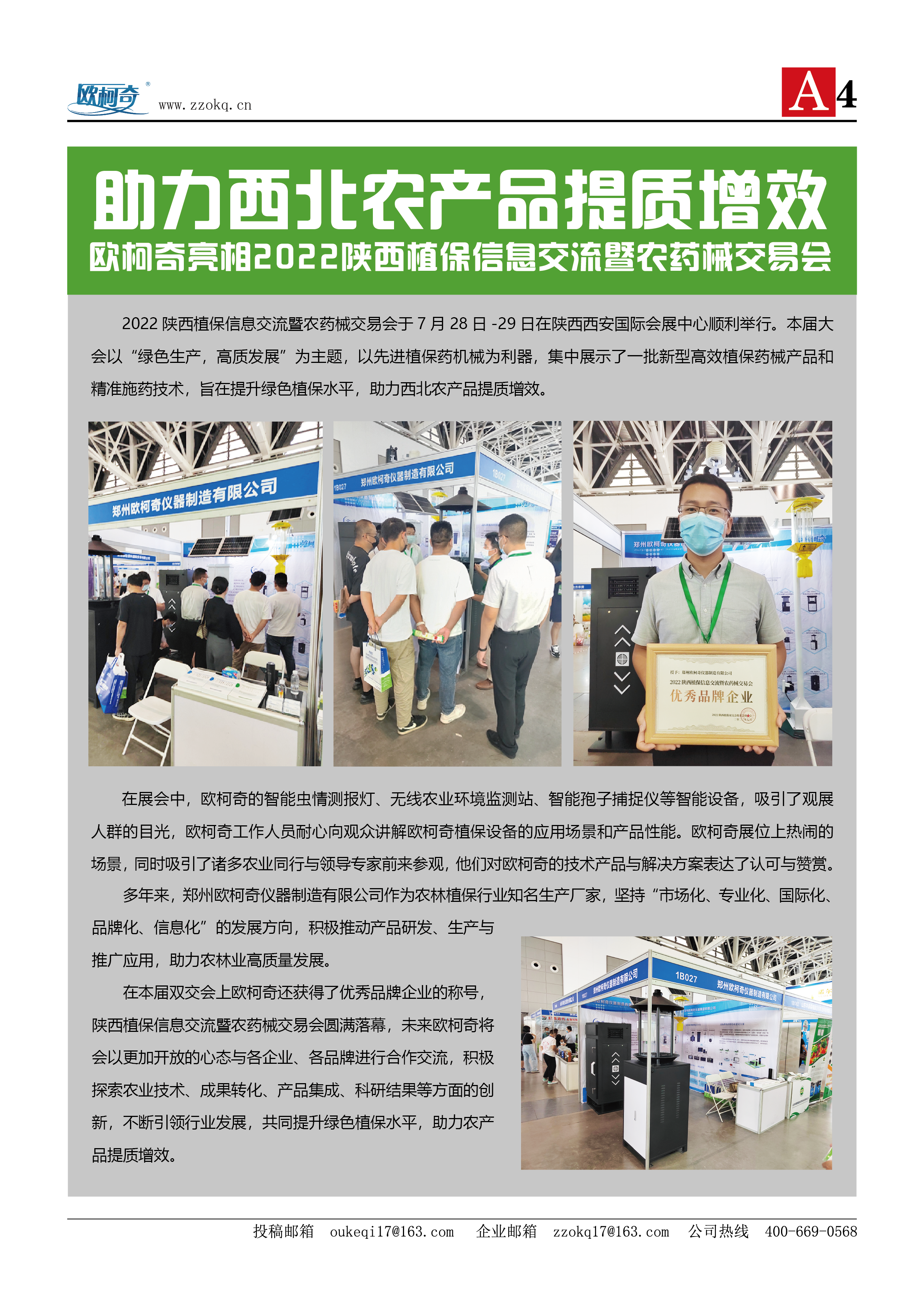 香港宝典大全资料