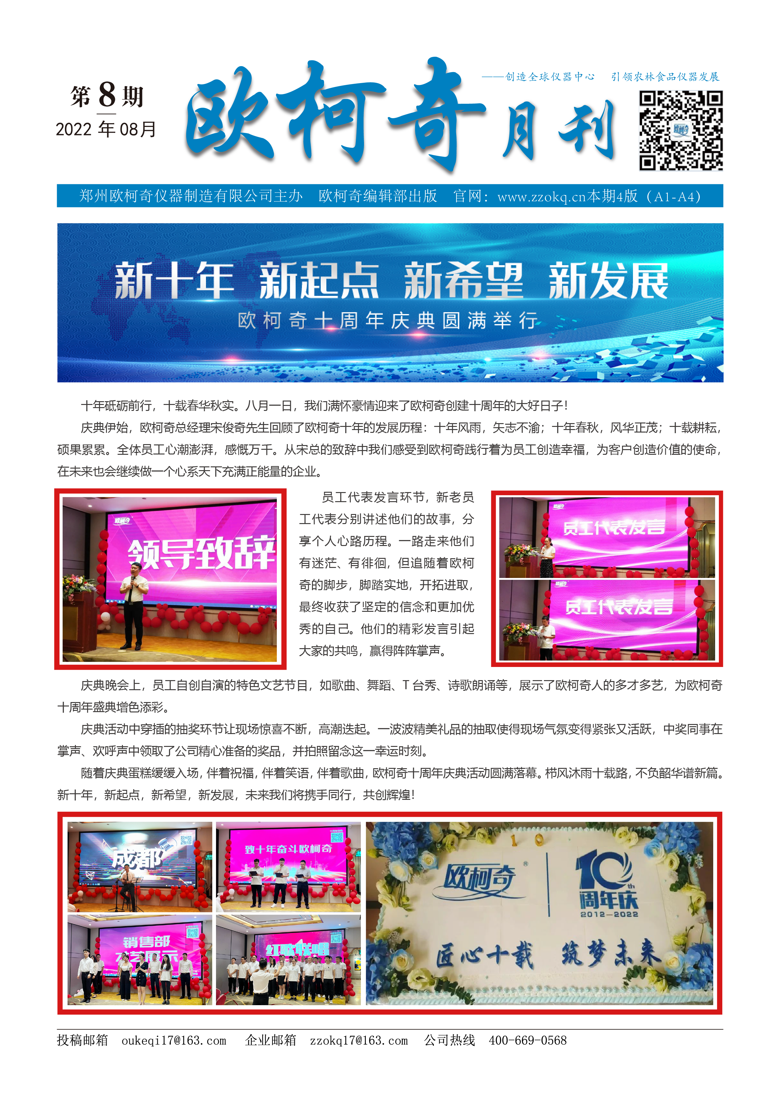 香港宝典大全资料