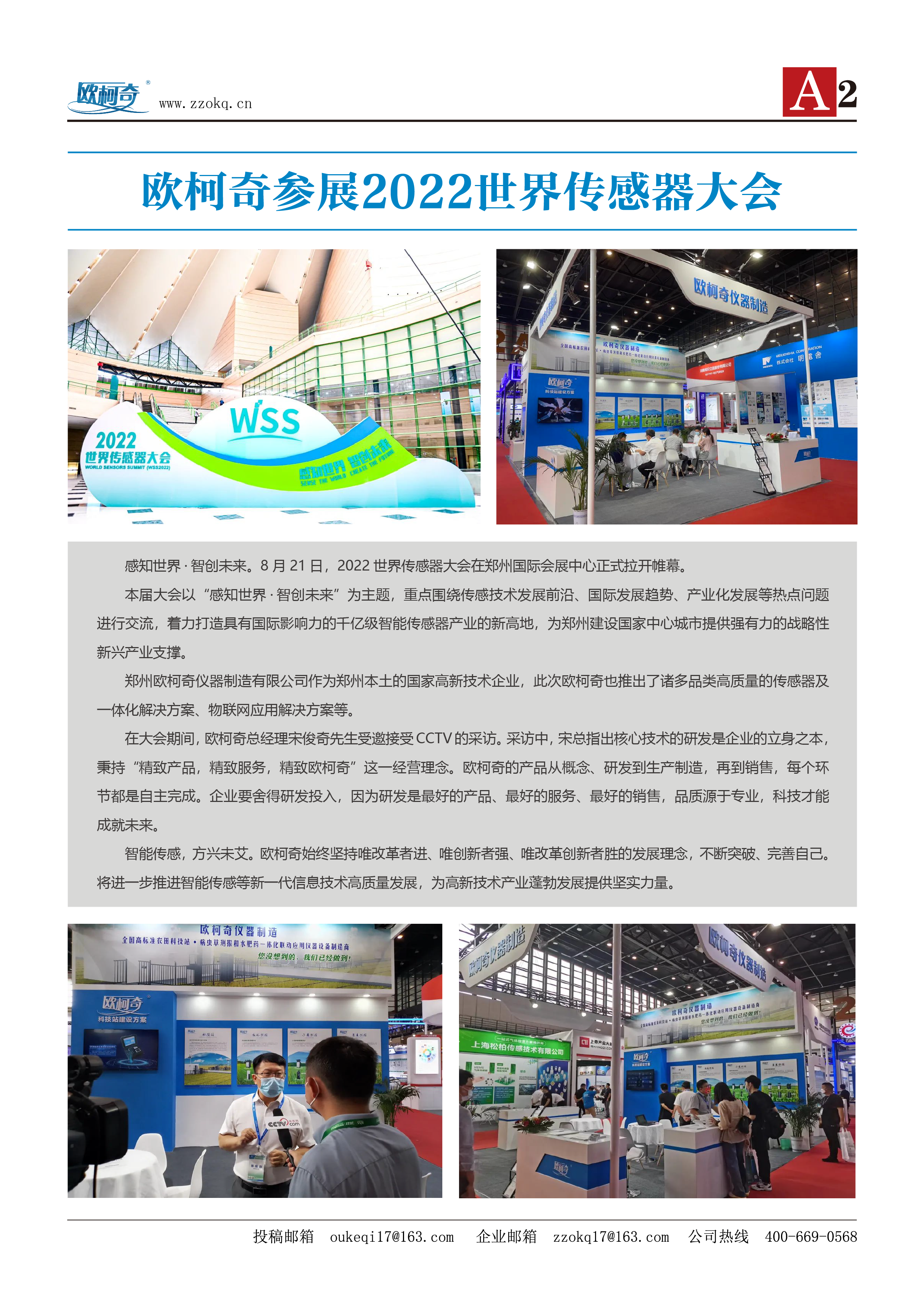 香港宝典大全资料