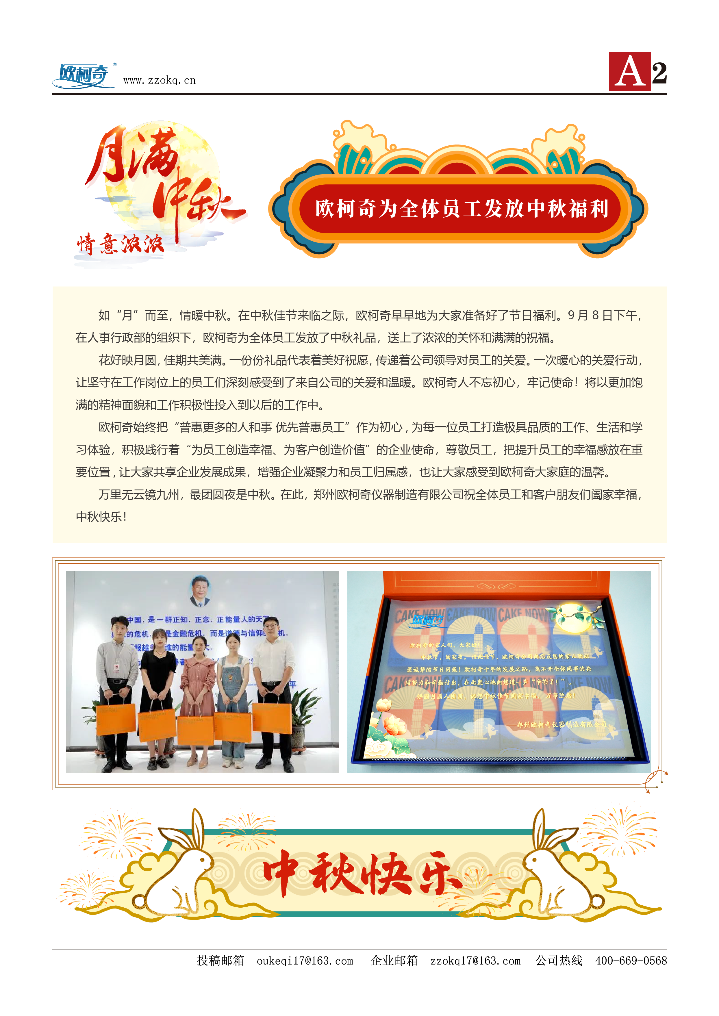 香港宝典大全资料