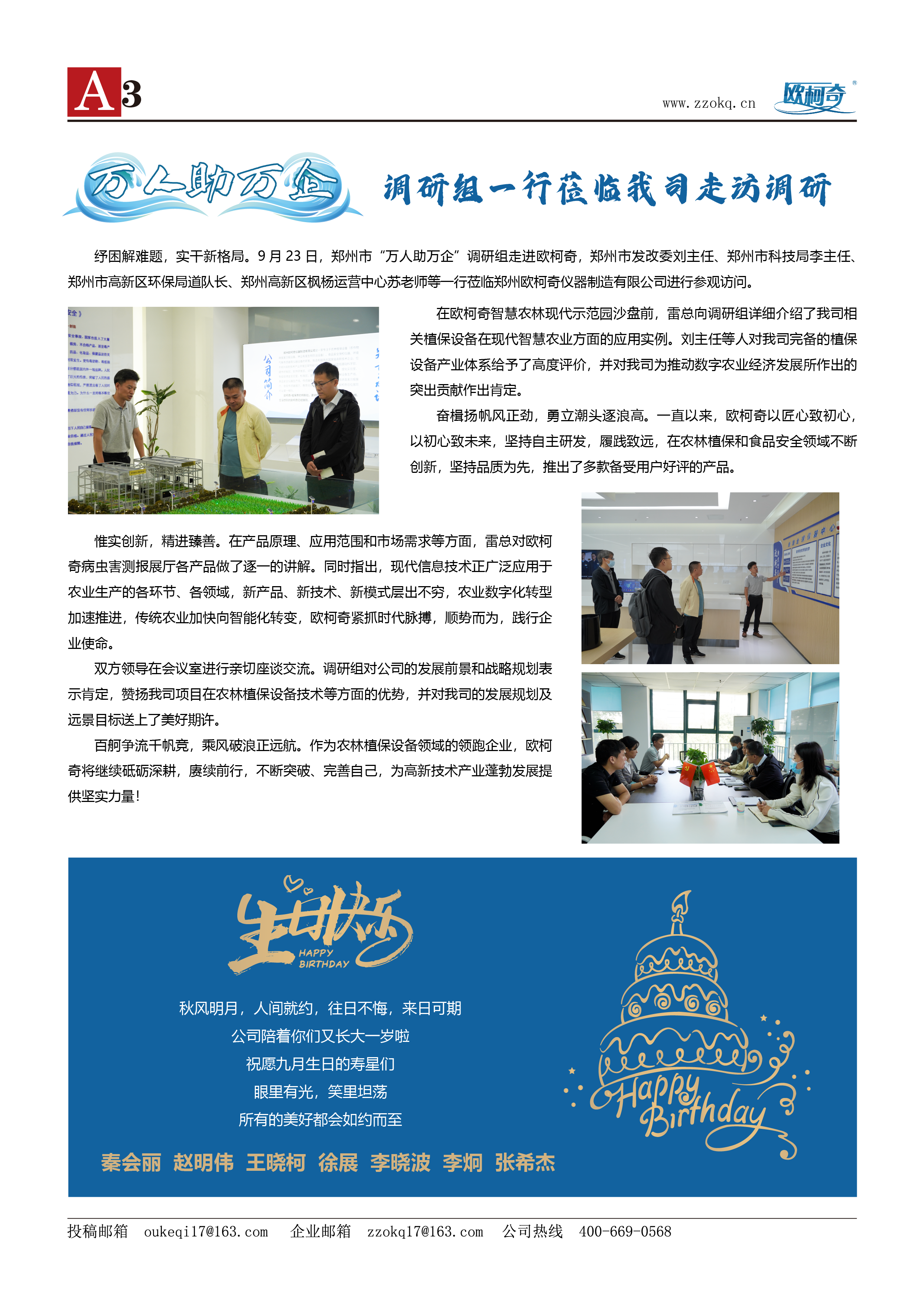 香港宝典大全资料