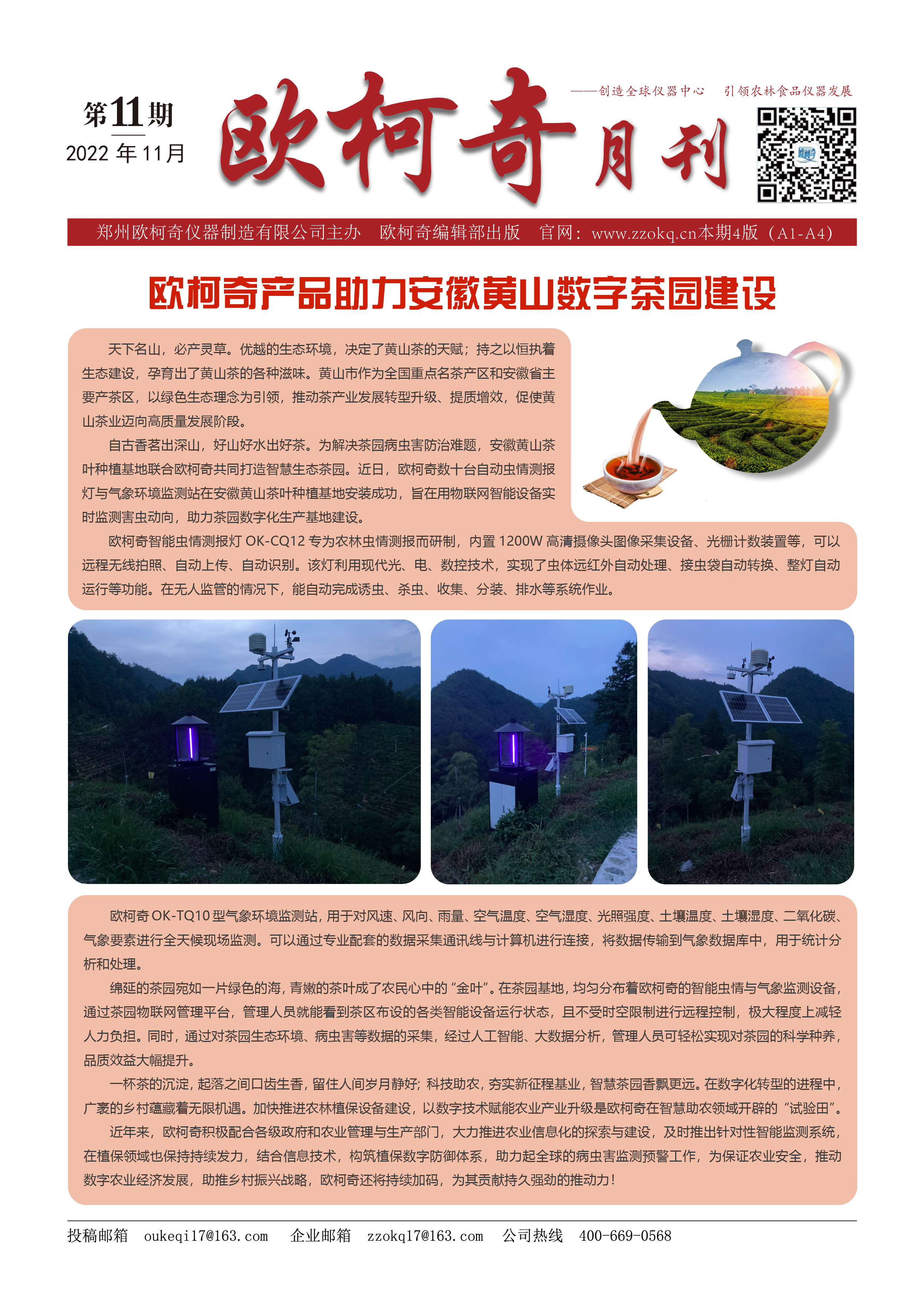 香港宝典大全资料
