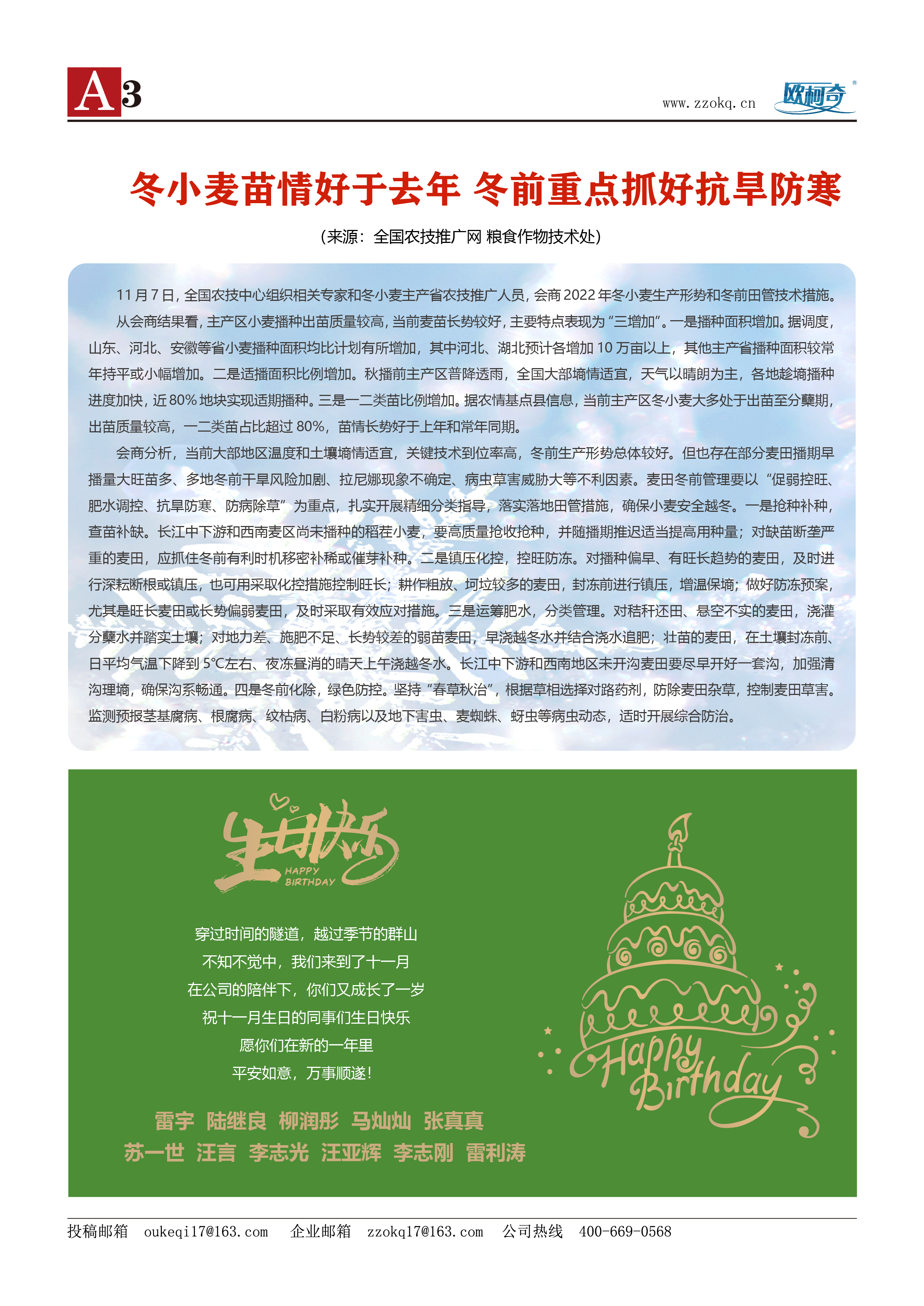 香港宝典大全资料