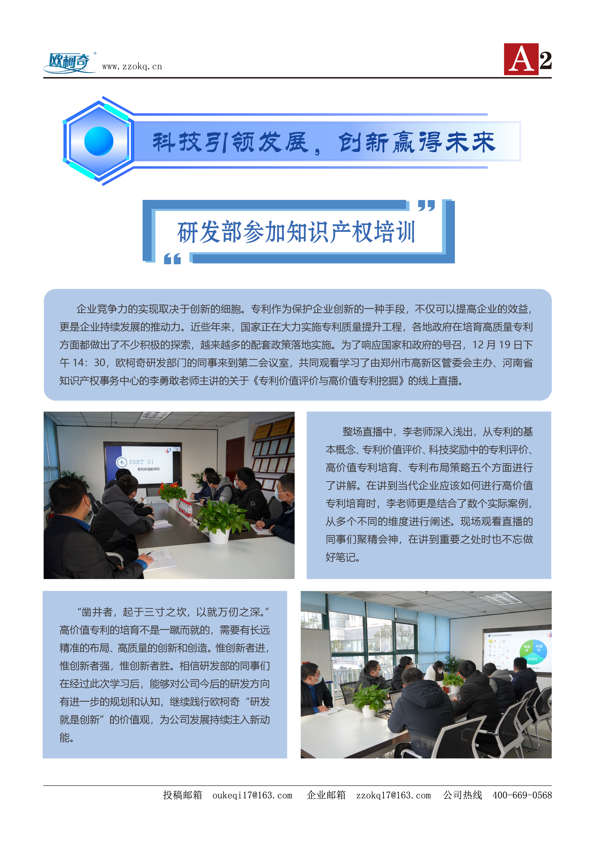 香港宝典大全资料