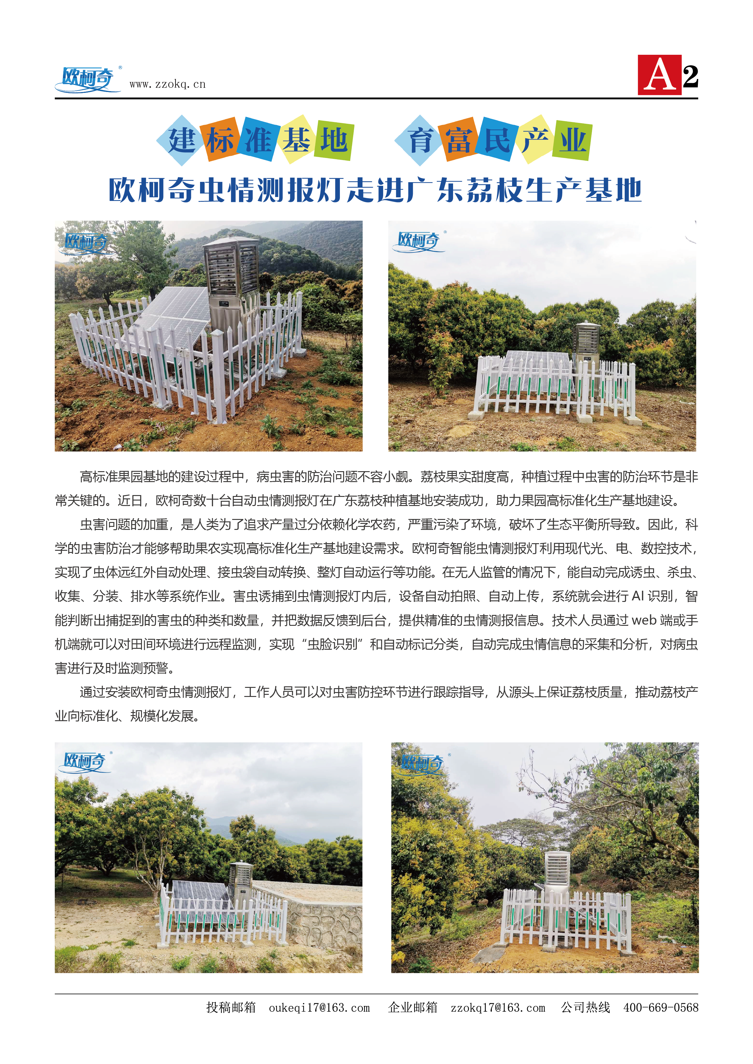 香港宝典大全资料