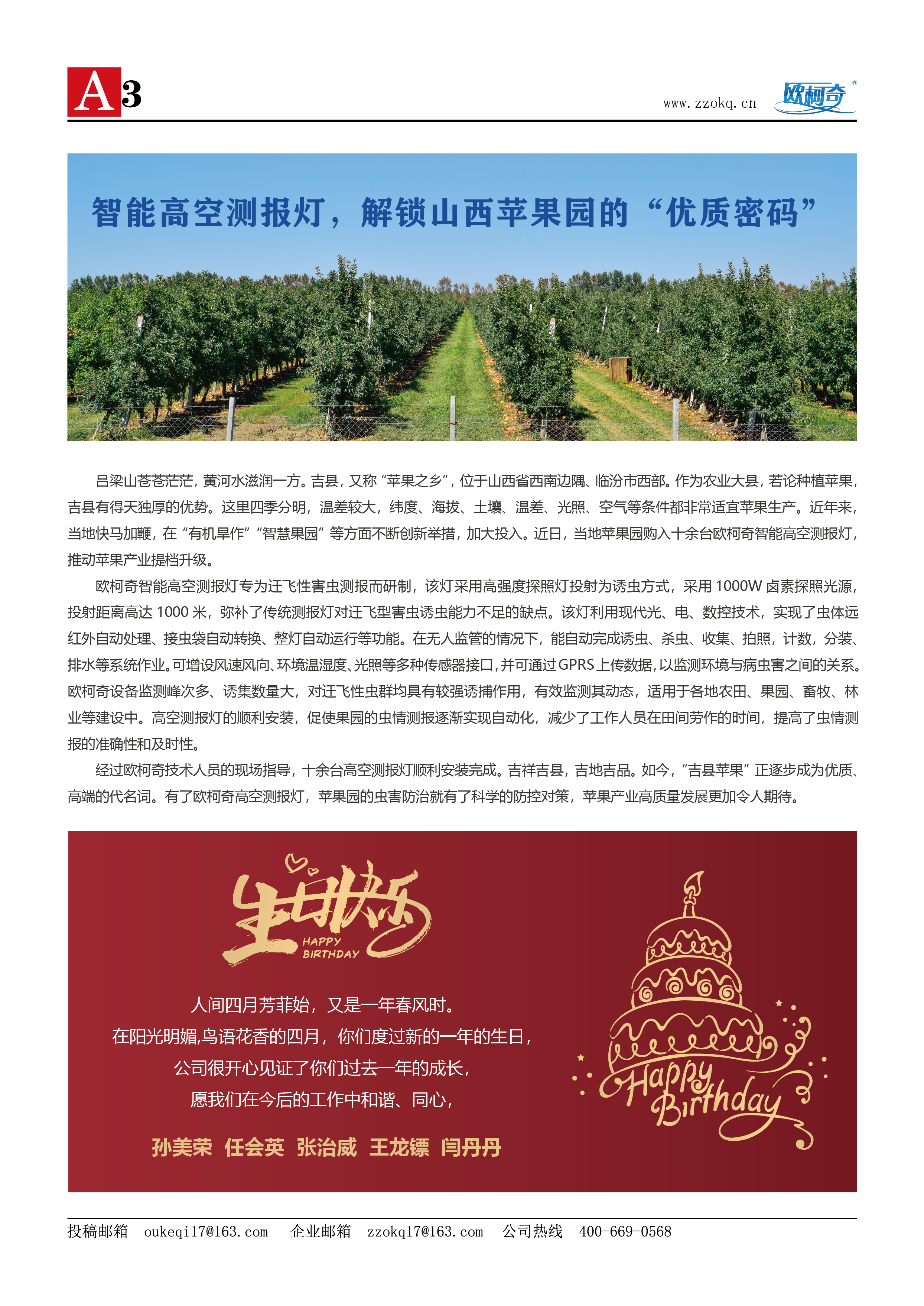 香港宝典大全资料