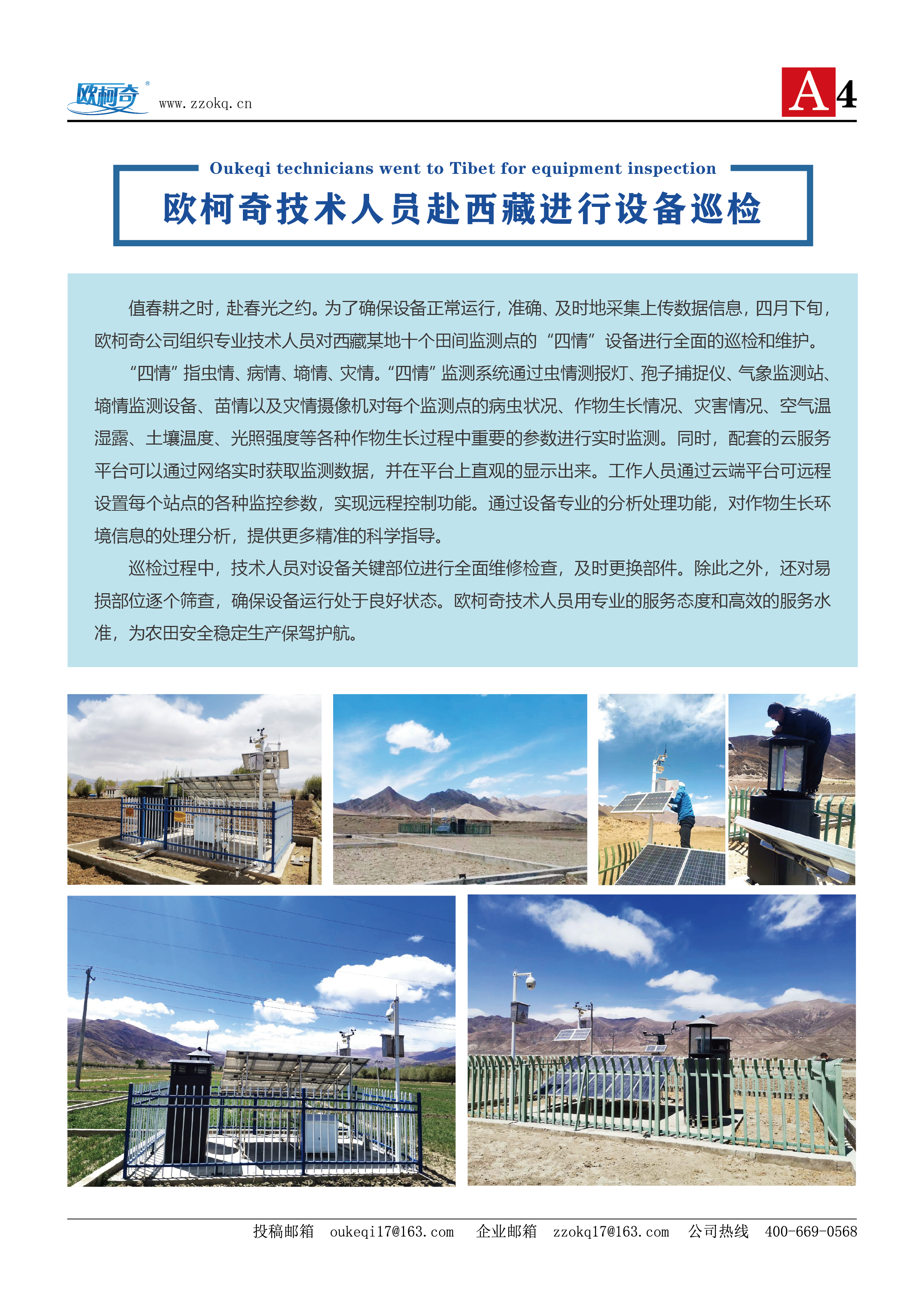 香港宝典大全资料