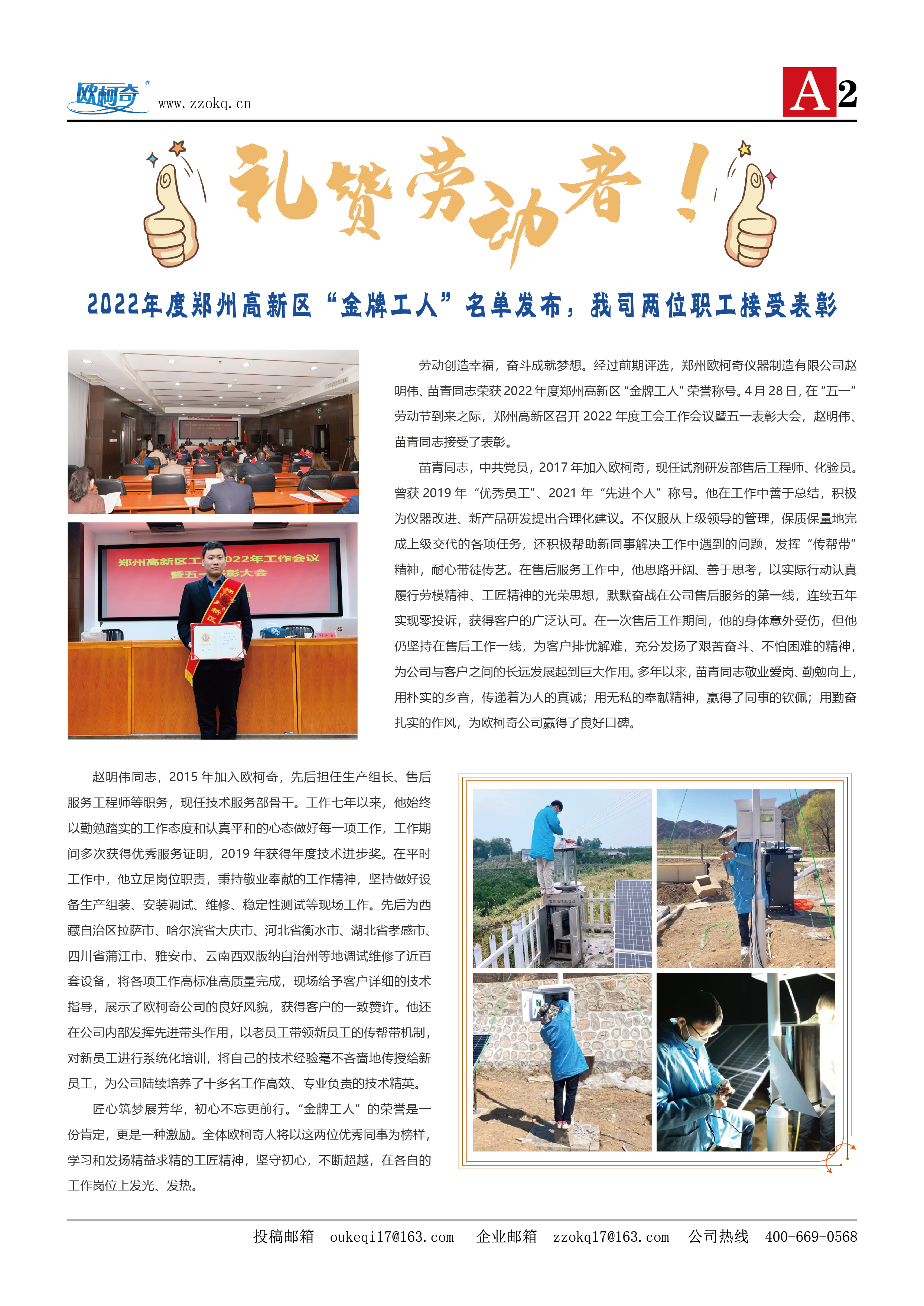 香港宝典大全资料