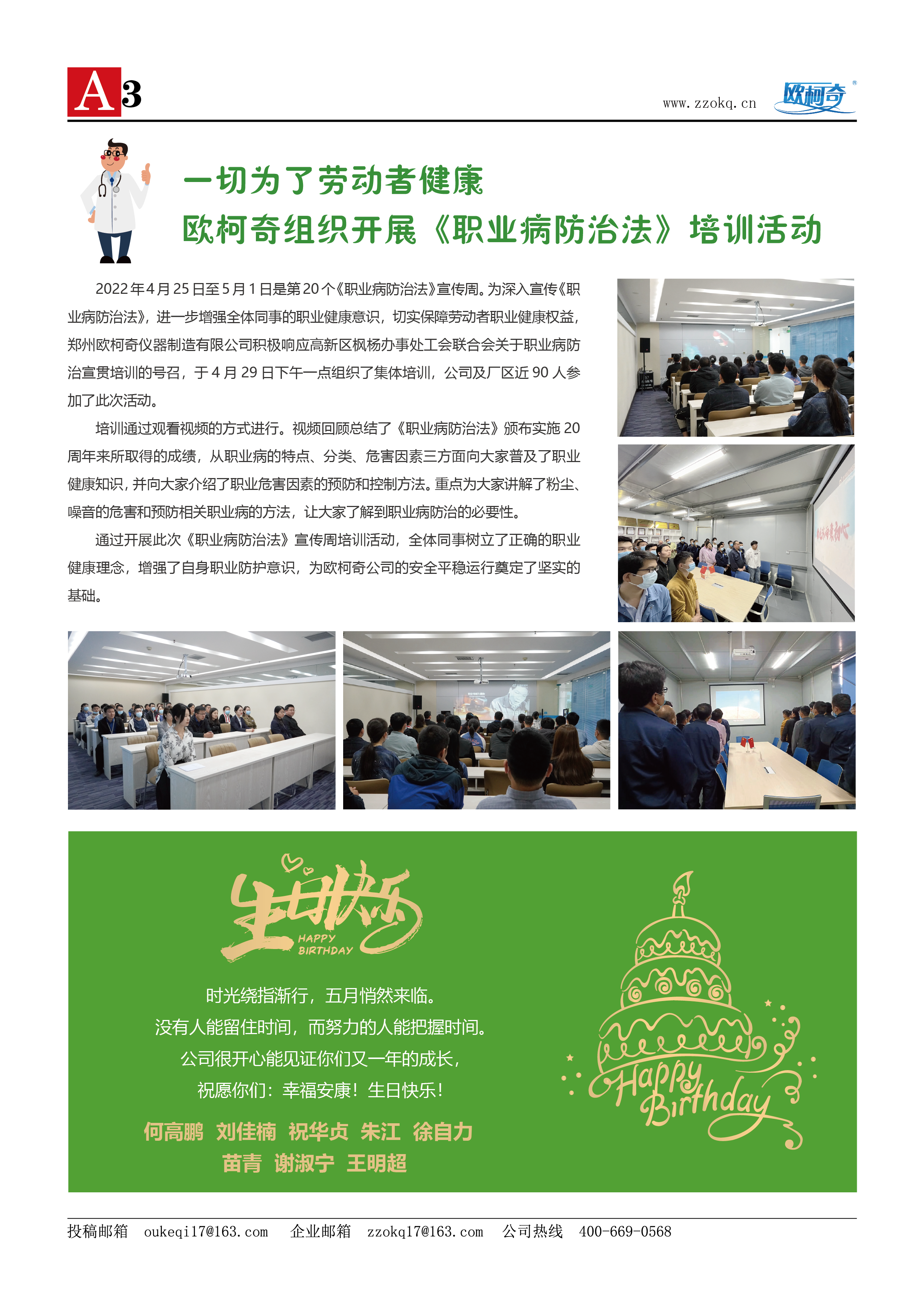 香港宝典大全资料