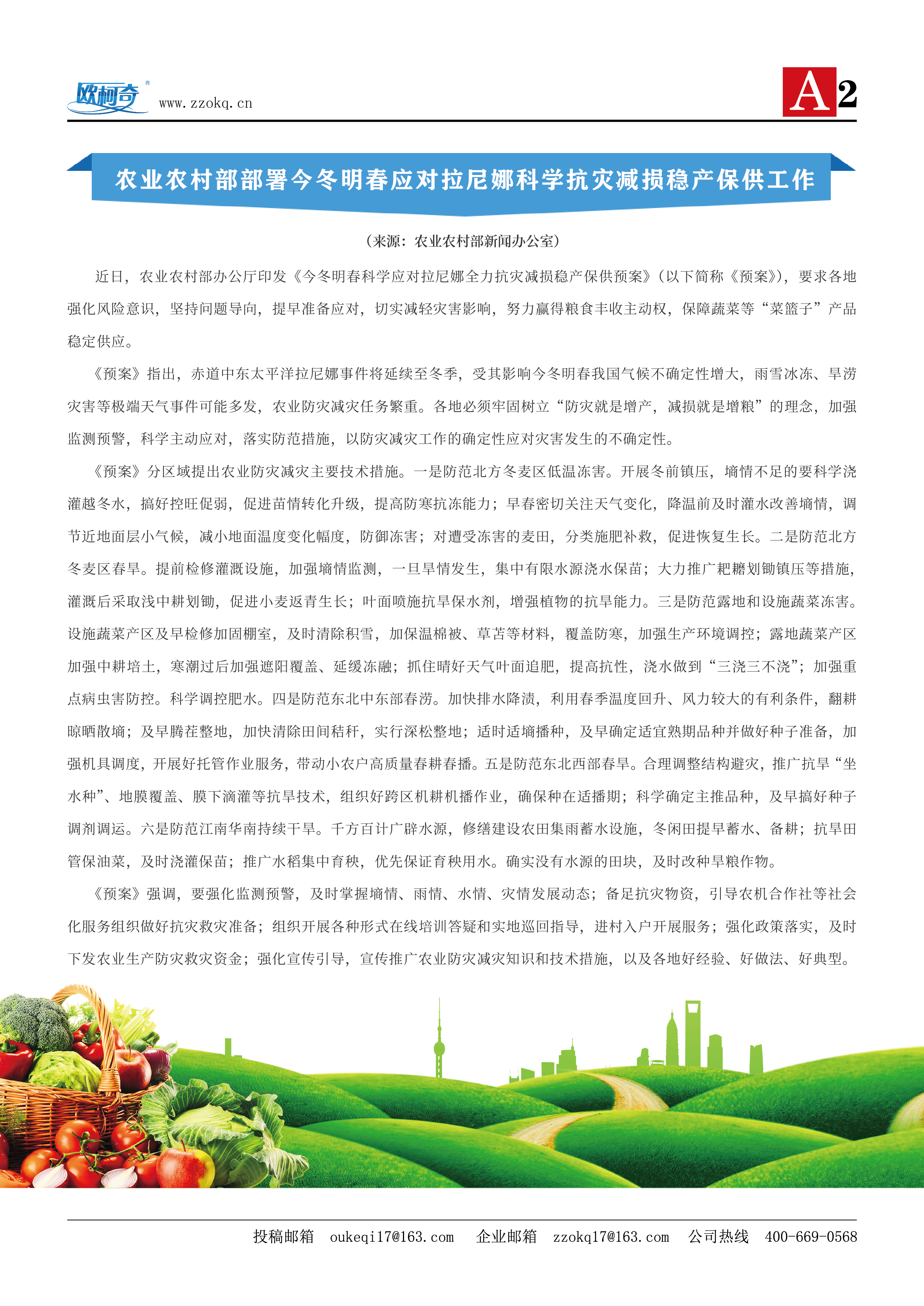 香港宝典大全资料