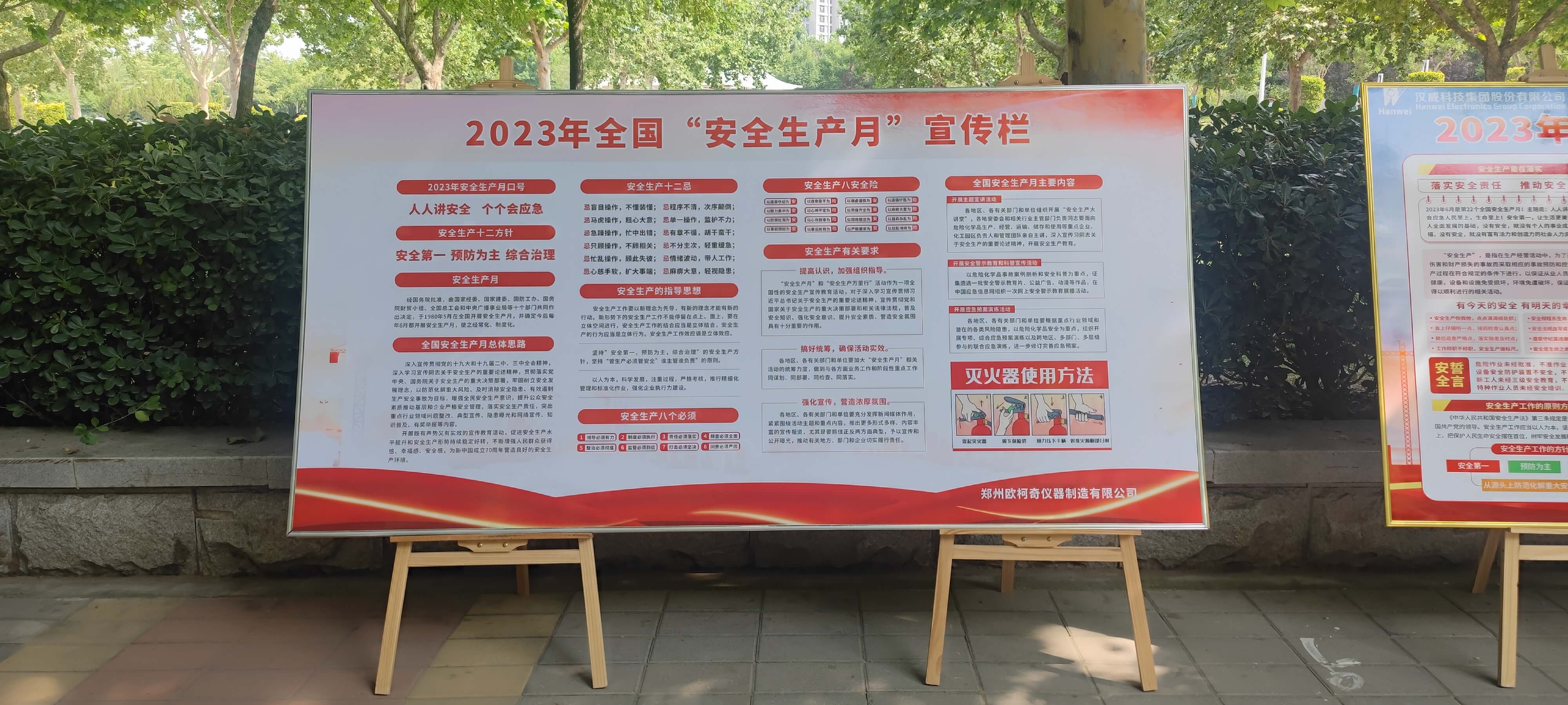 香港宝典大全资料