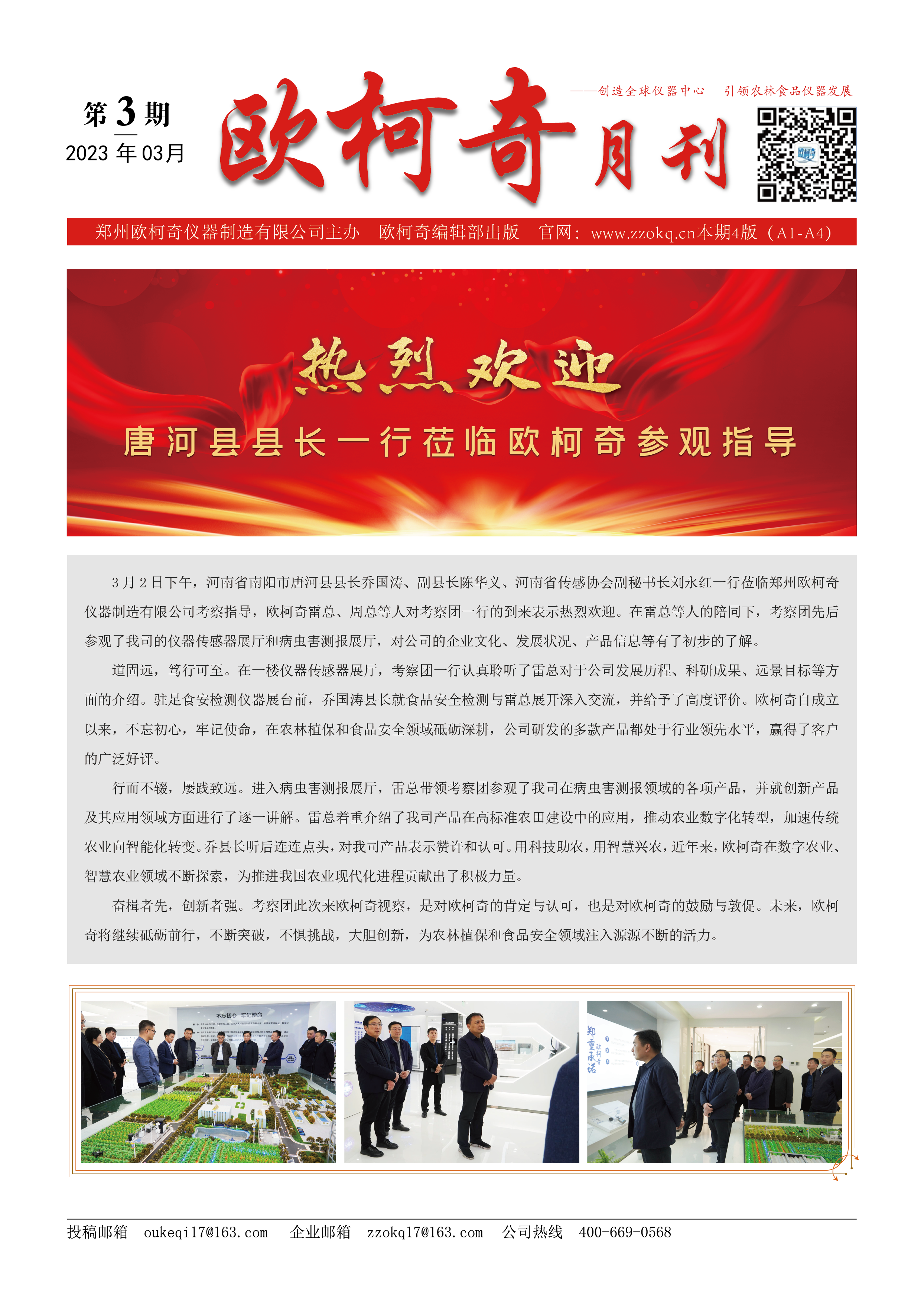 香港宝典大全资料