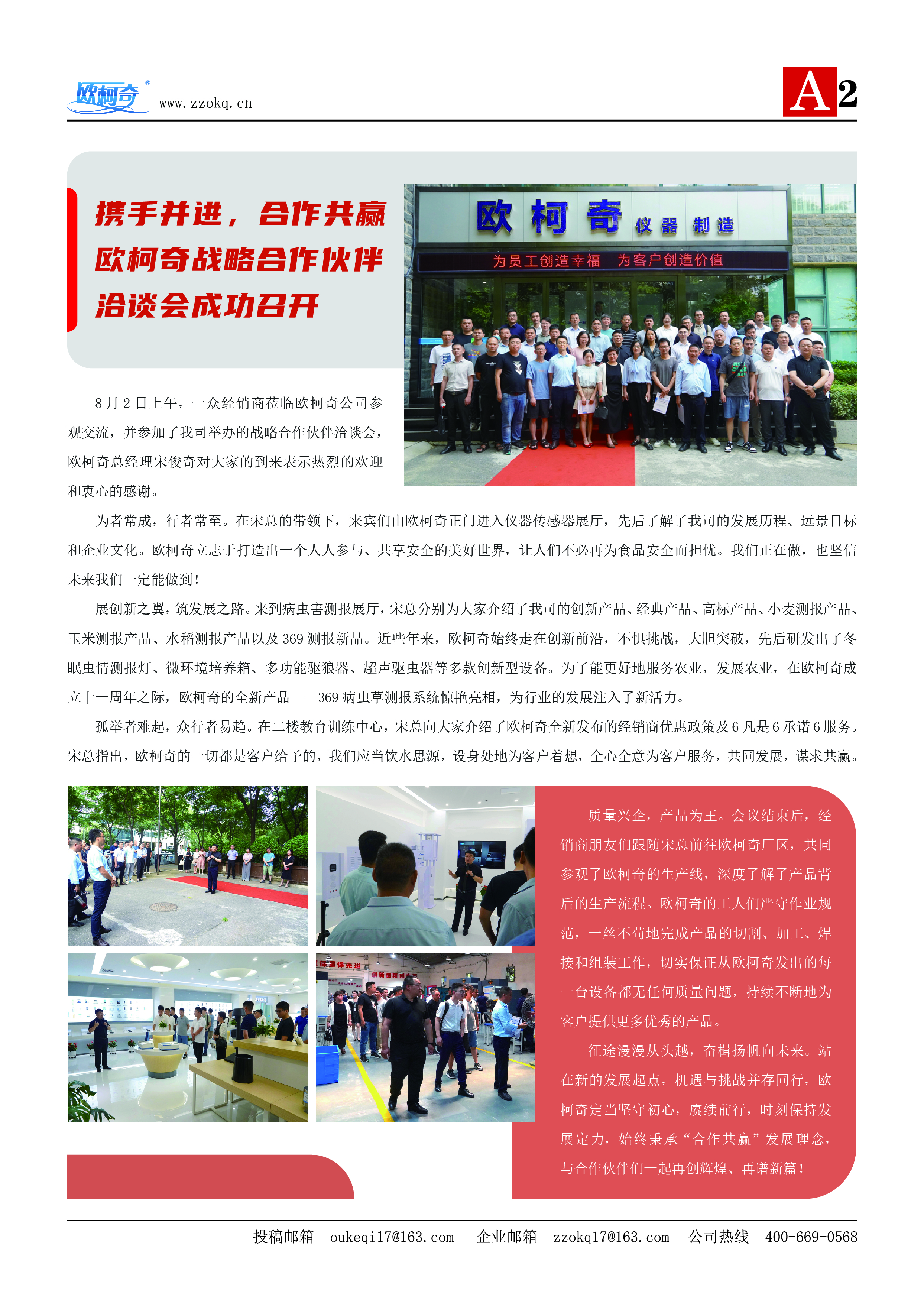 香港宝典大全资料