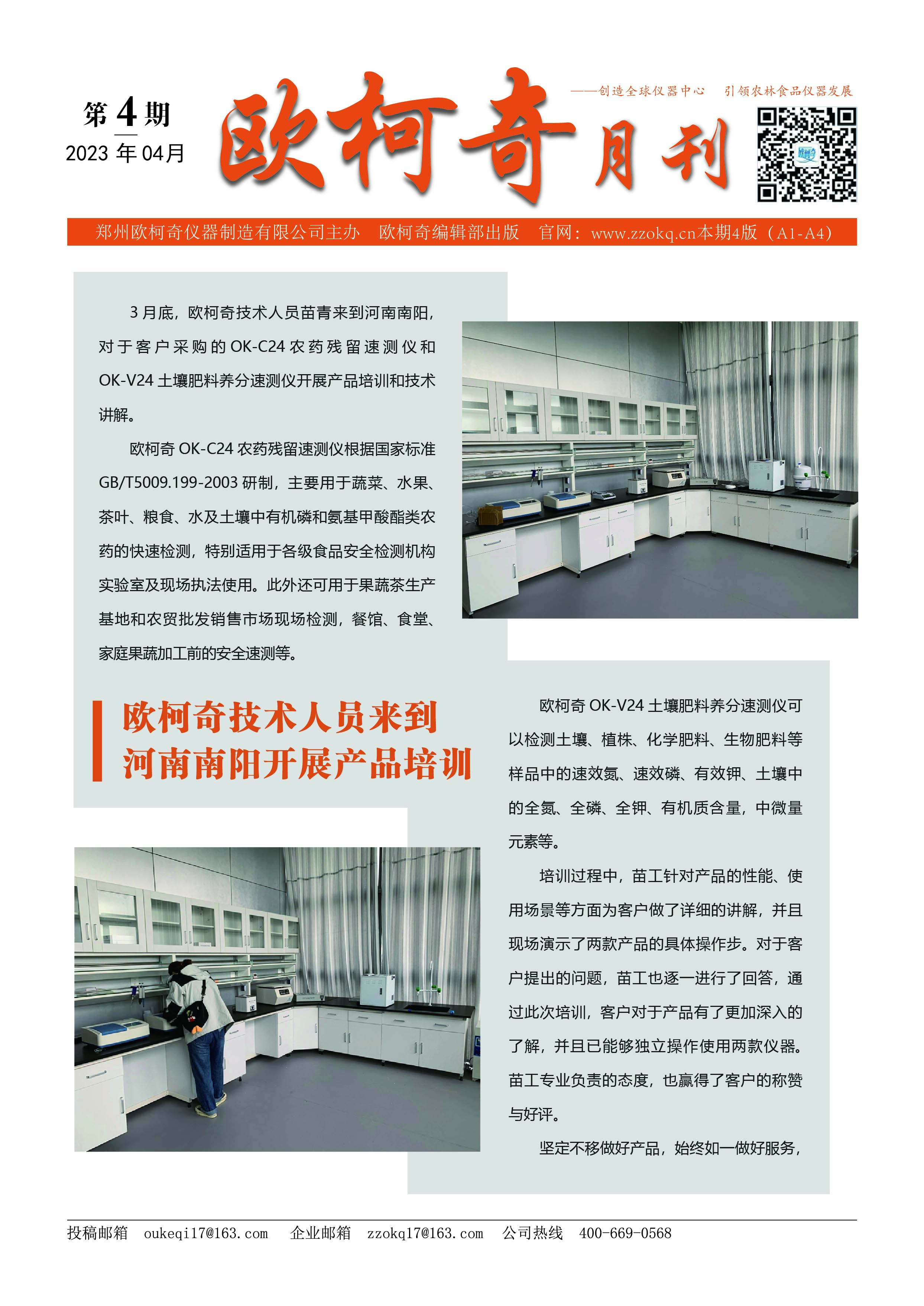 香港宝典大全资料