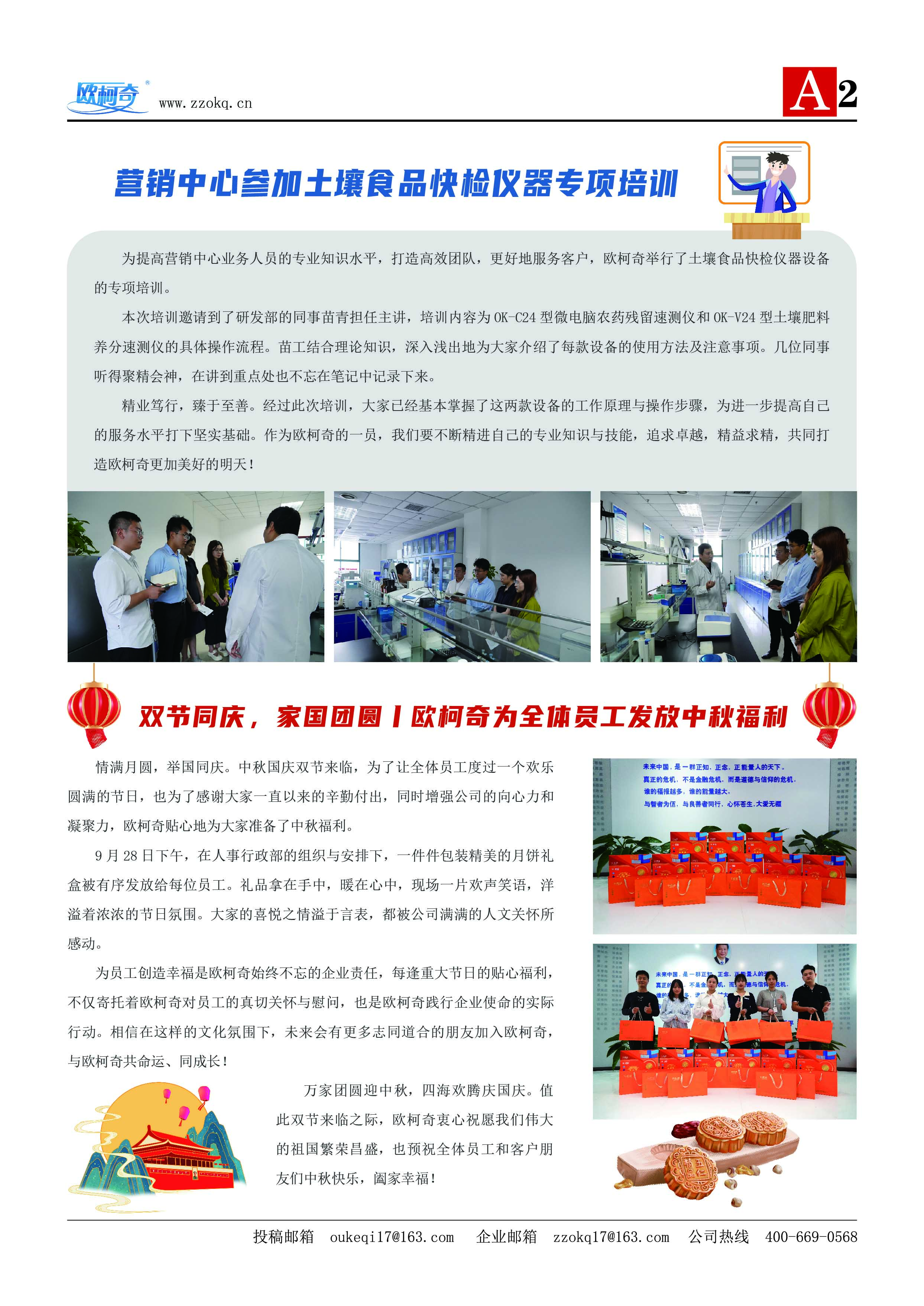 香港宝典大全资料