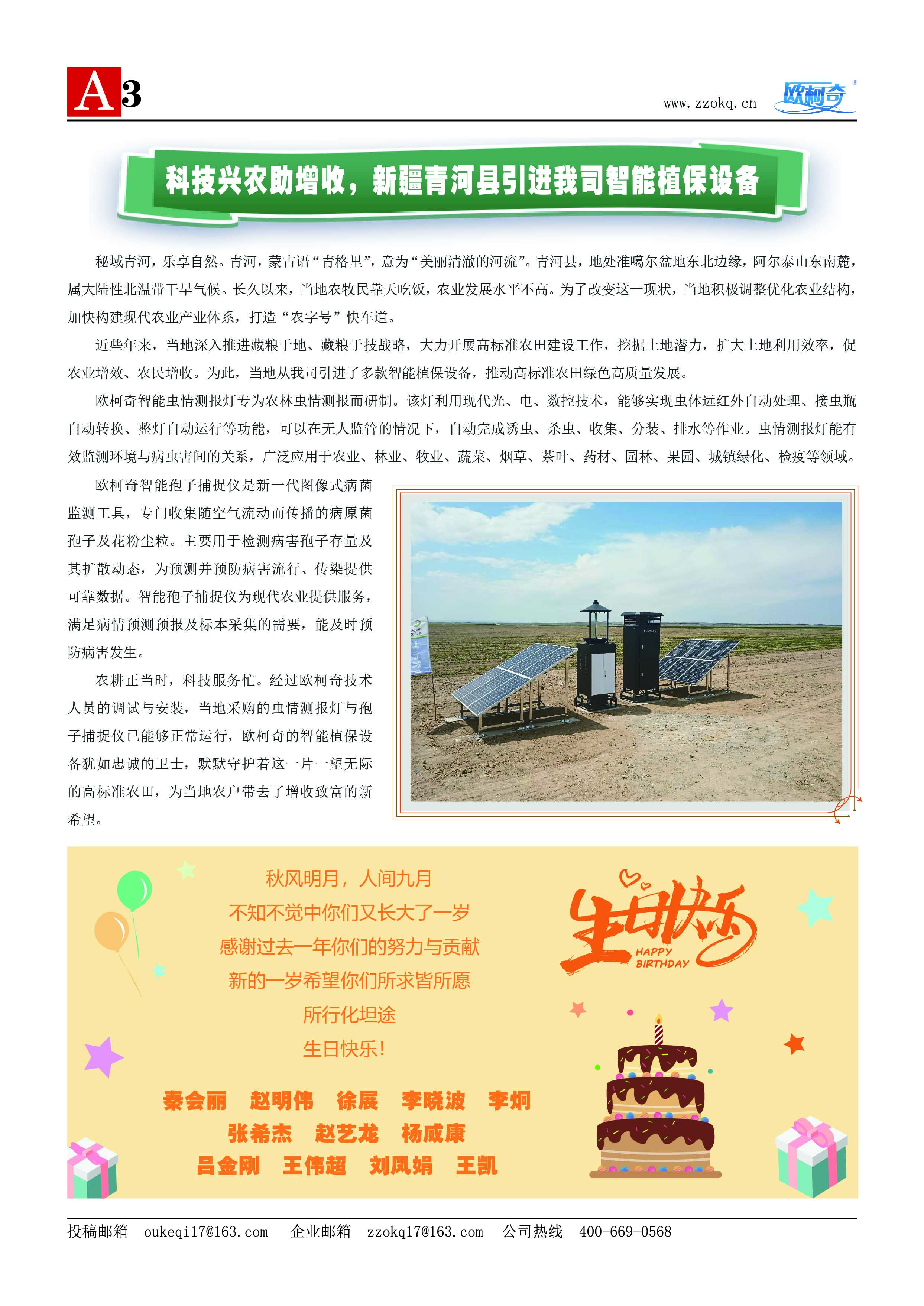 香港宝典大全资料