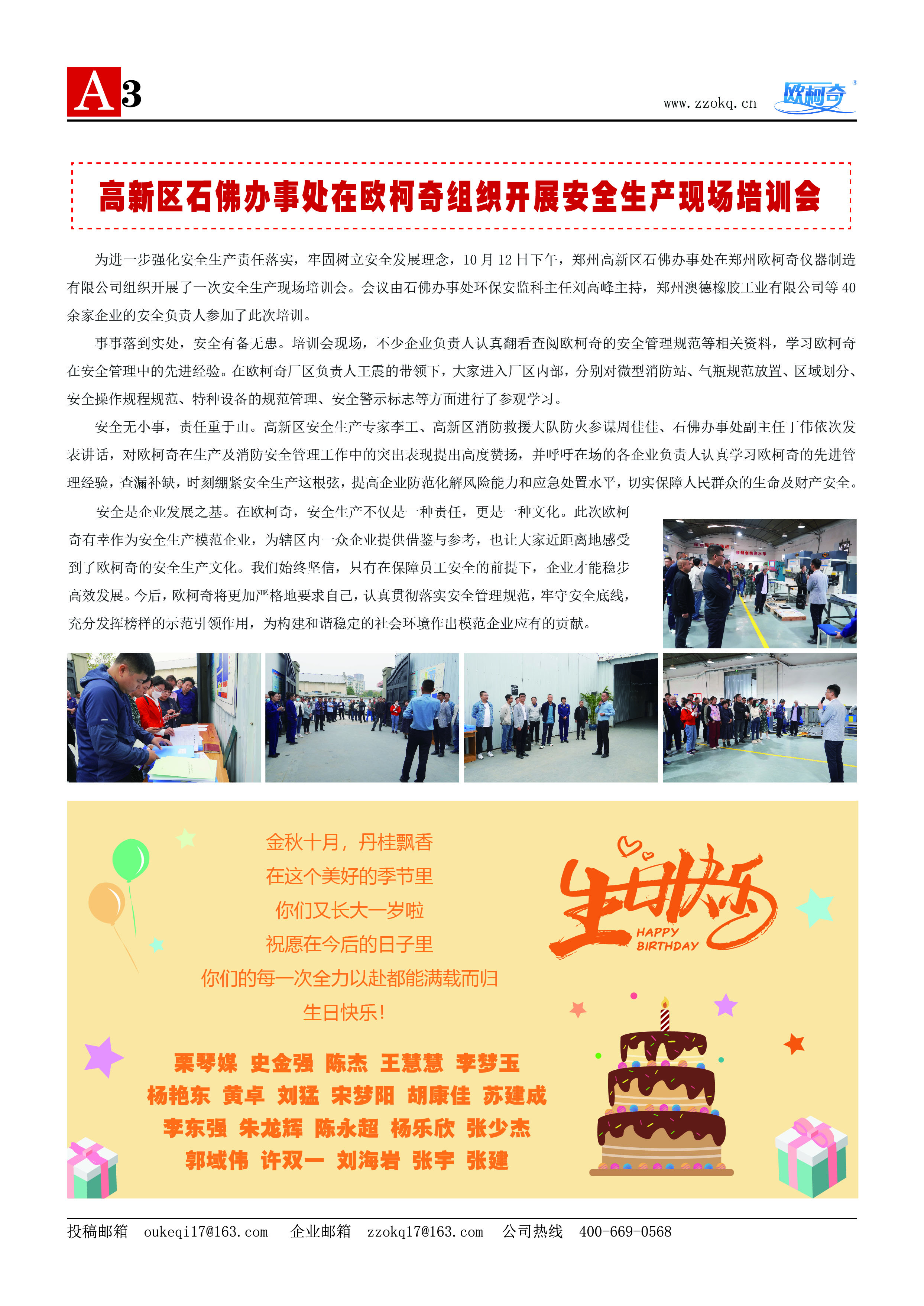香港宝典大全资料