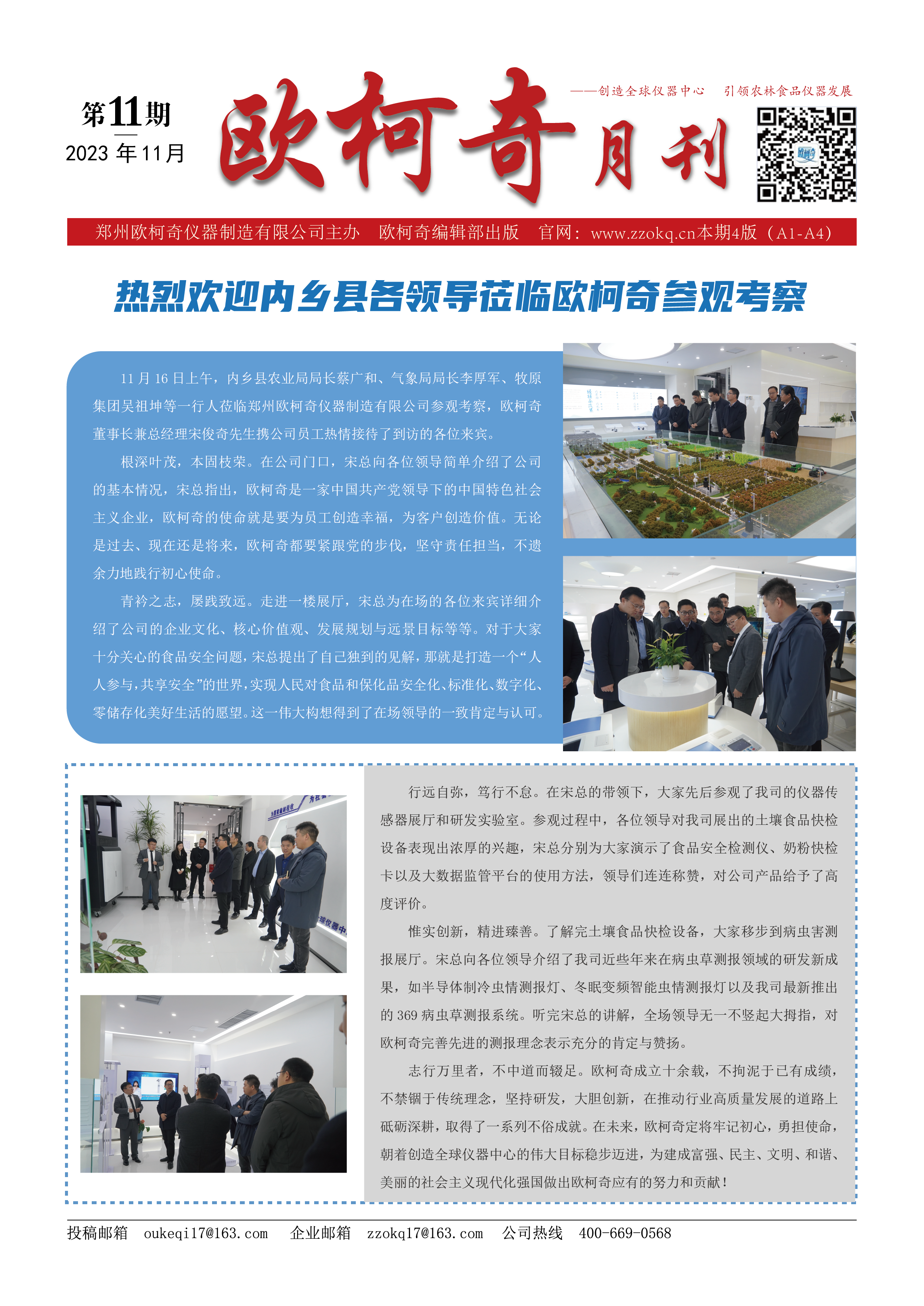 香港宝典大全资料