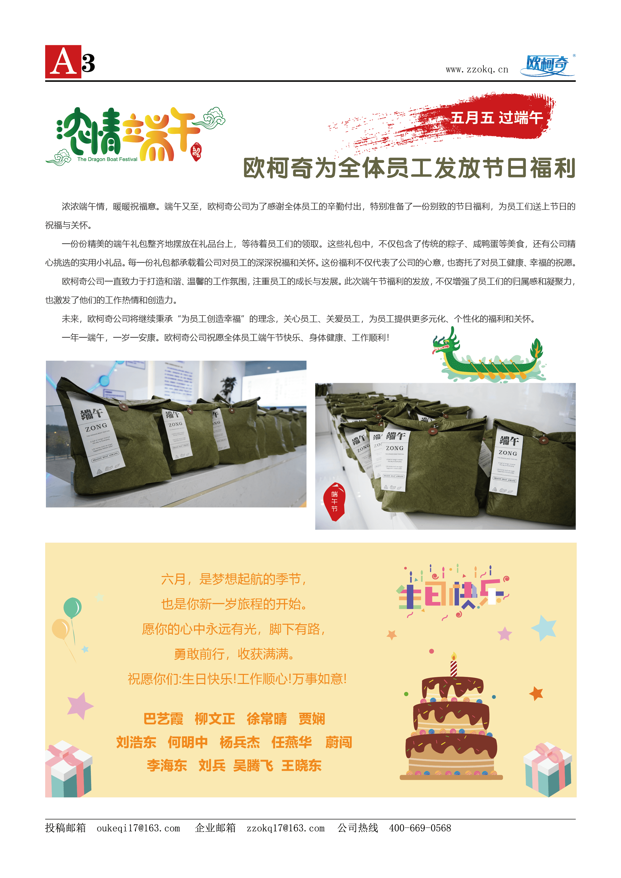 香港宝典大全资料