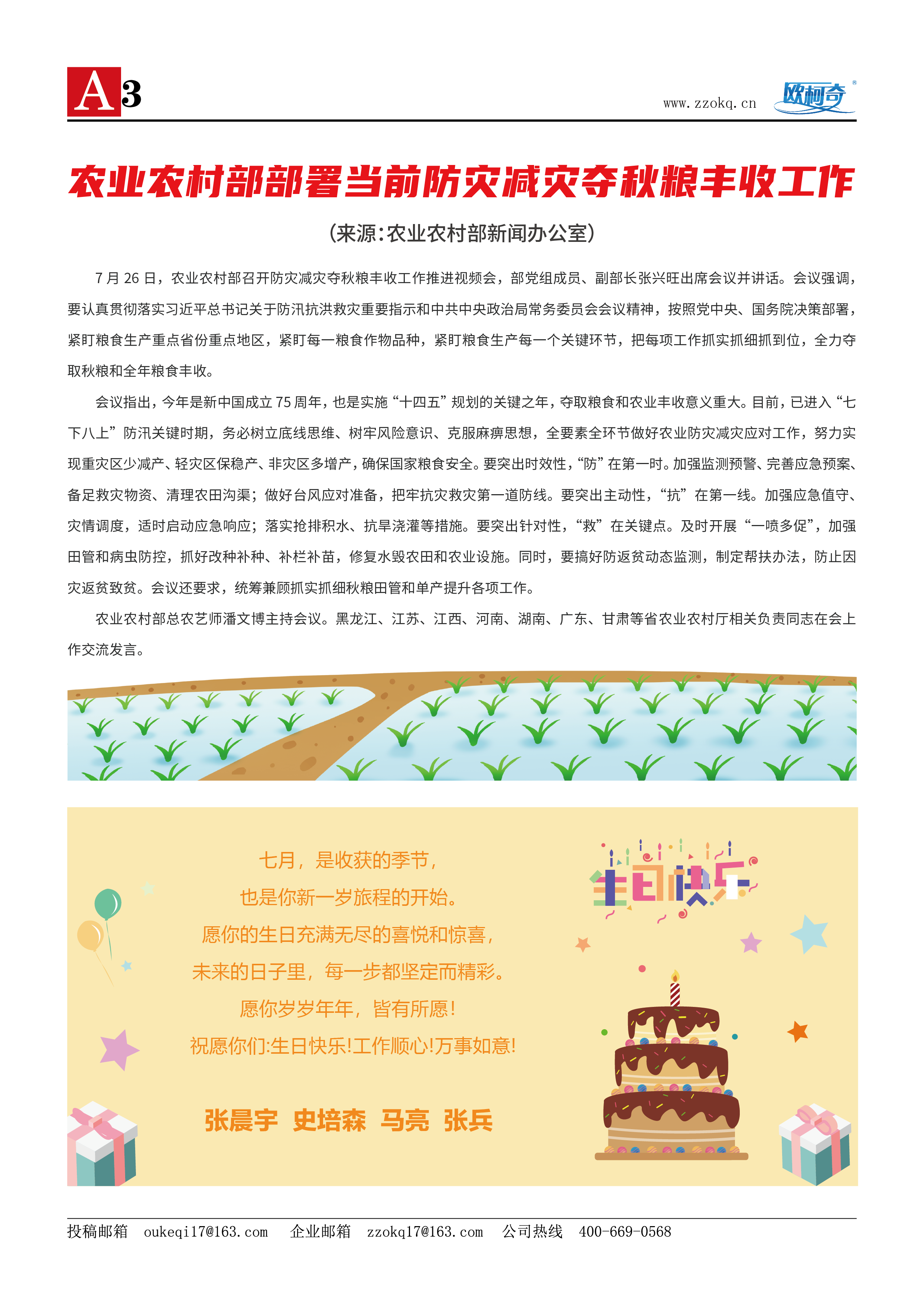 香港宝典大全资料