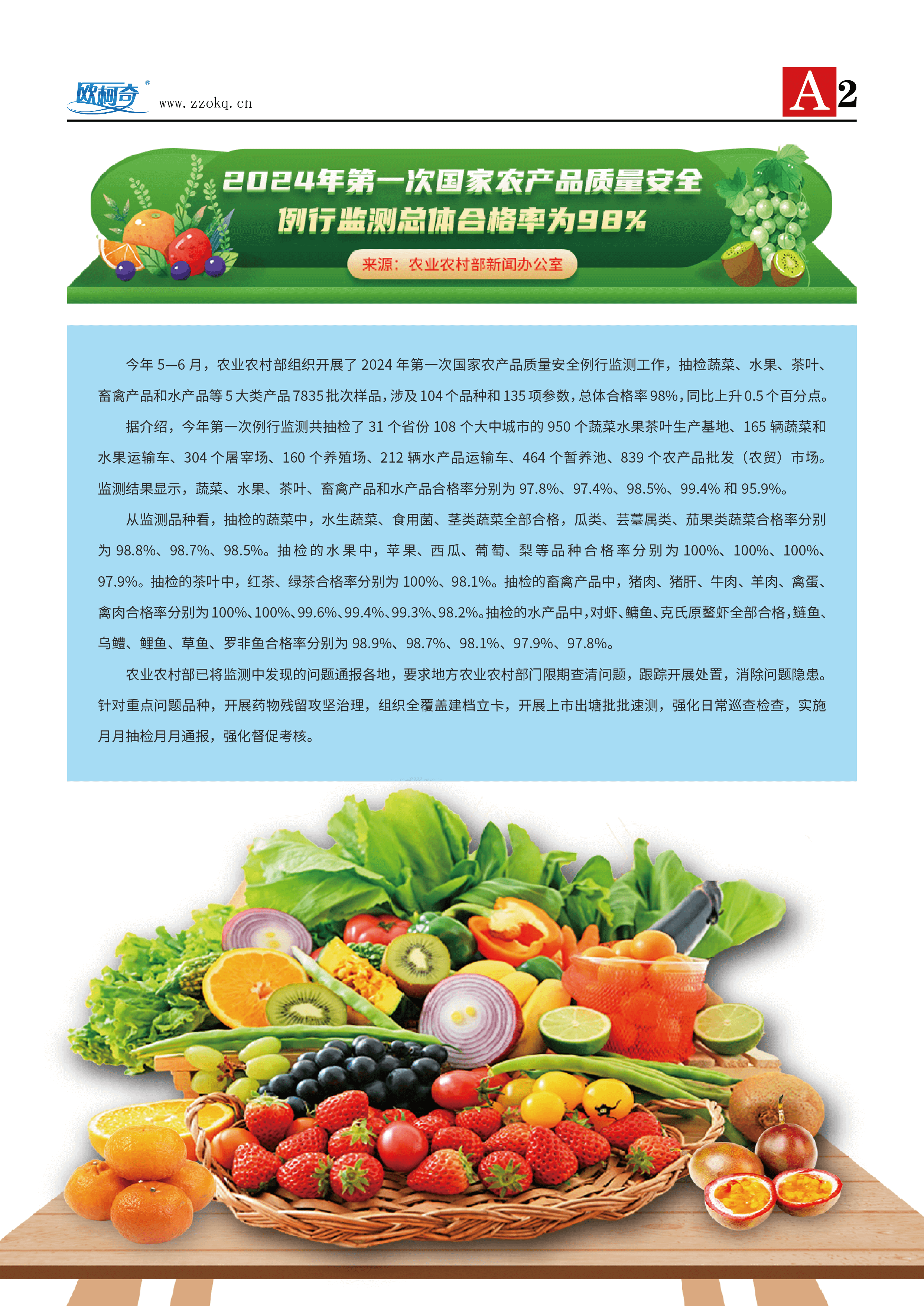 香港宝典大全资料