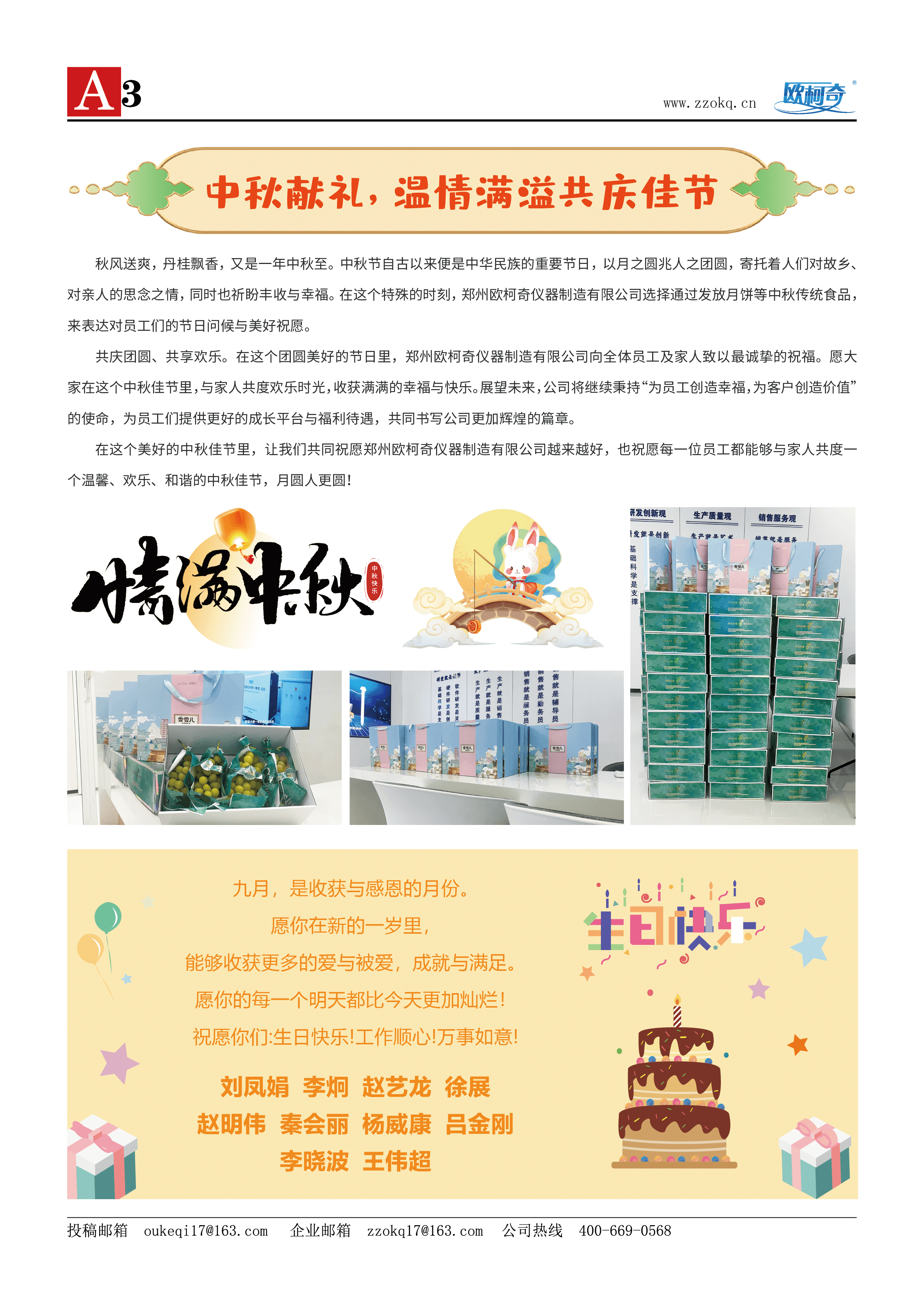 香港宝典大全资料