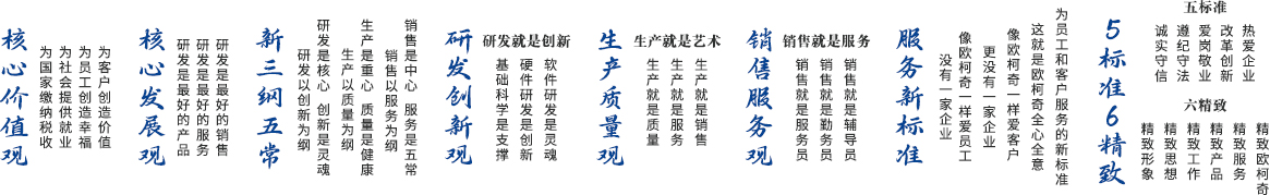 香港宝典大全资料