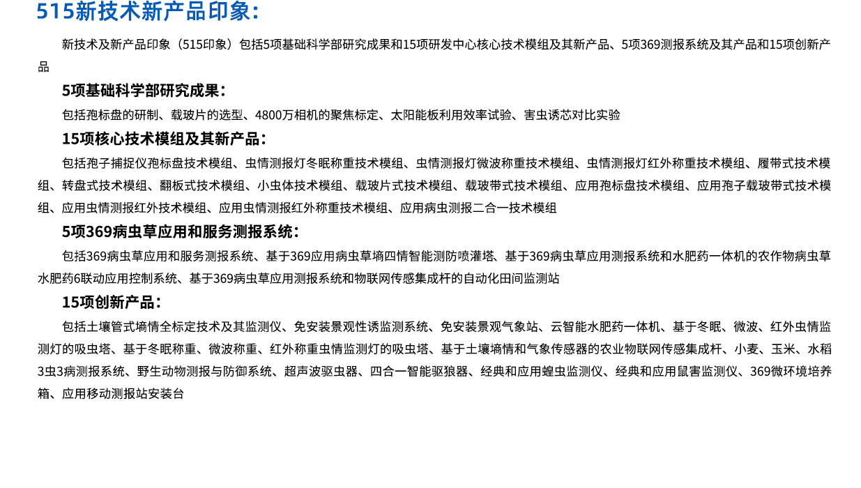 香港宝典大全资料